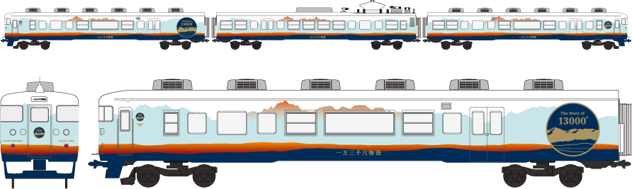 車両の外観