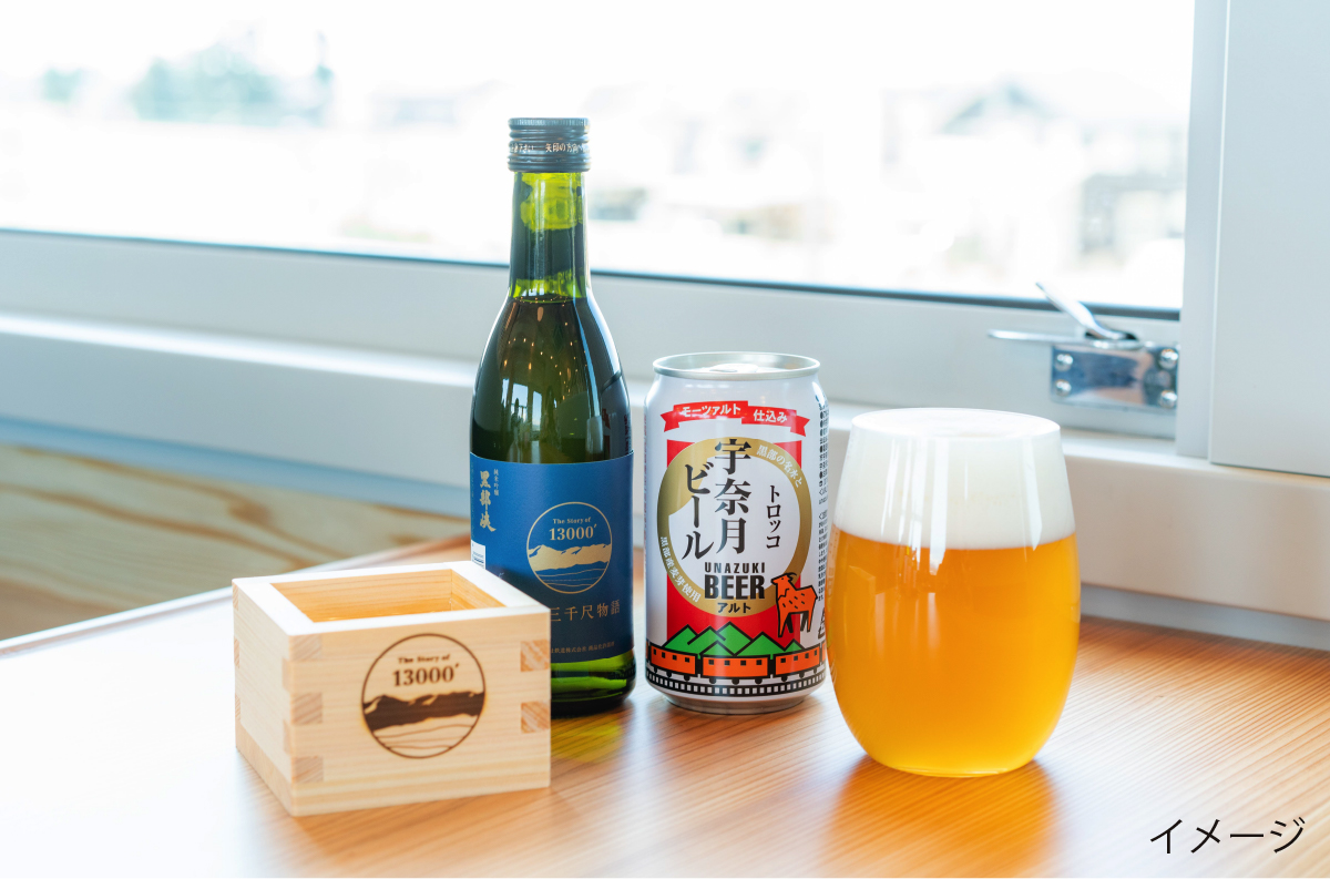 飲み物