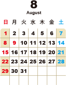 運行情報 ご予約 一万三千尺物語 運行情報 ご予約 一万三千尺物語