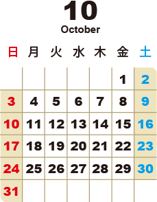運行情報 ご予約 一万三千尺物語 運行情報 ご予約 一万三千尺物語