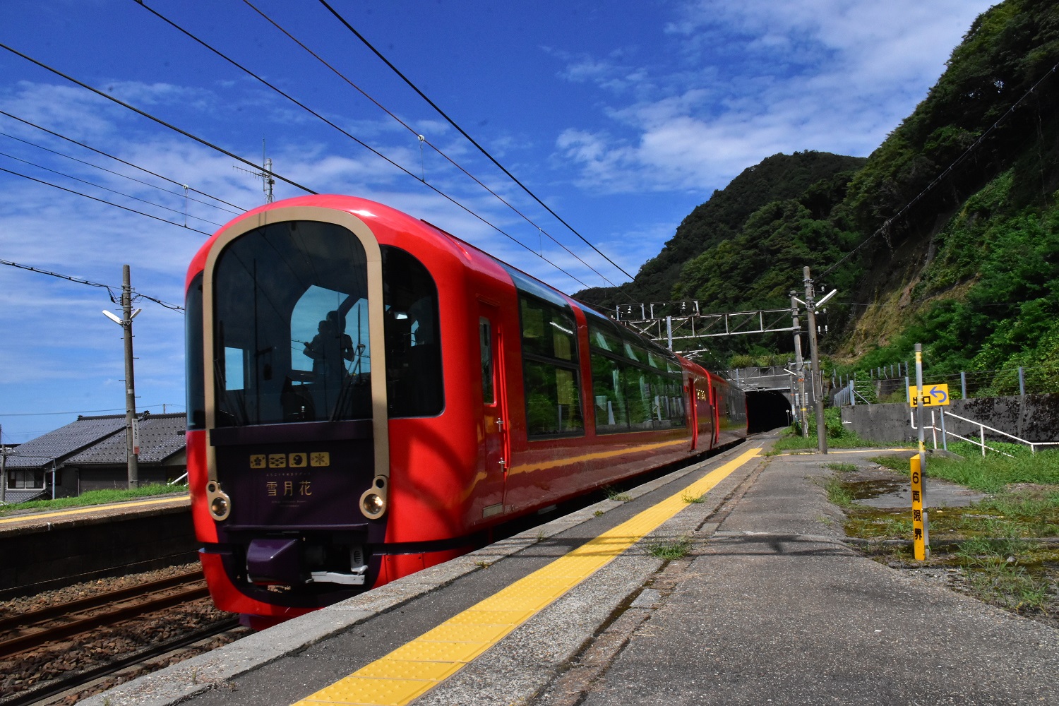 【完売】観光列車「一万三千尺物語」と「雪月花」の相互乗入について